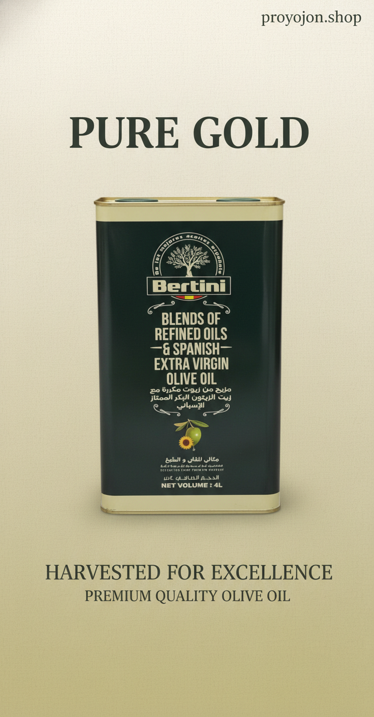Bertini Spanish Olive Blend